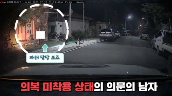 경찰이 강원 원주시 한 주택가에서 발생한 화재를 목격하고 나체 상태의 방화범을 발견해 붙잡았다. 사진 대한민국 경찰청 유튜브 캡처