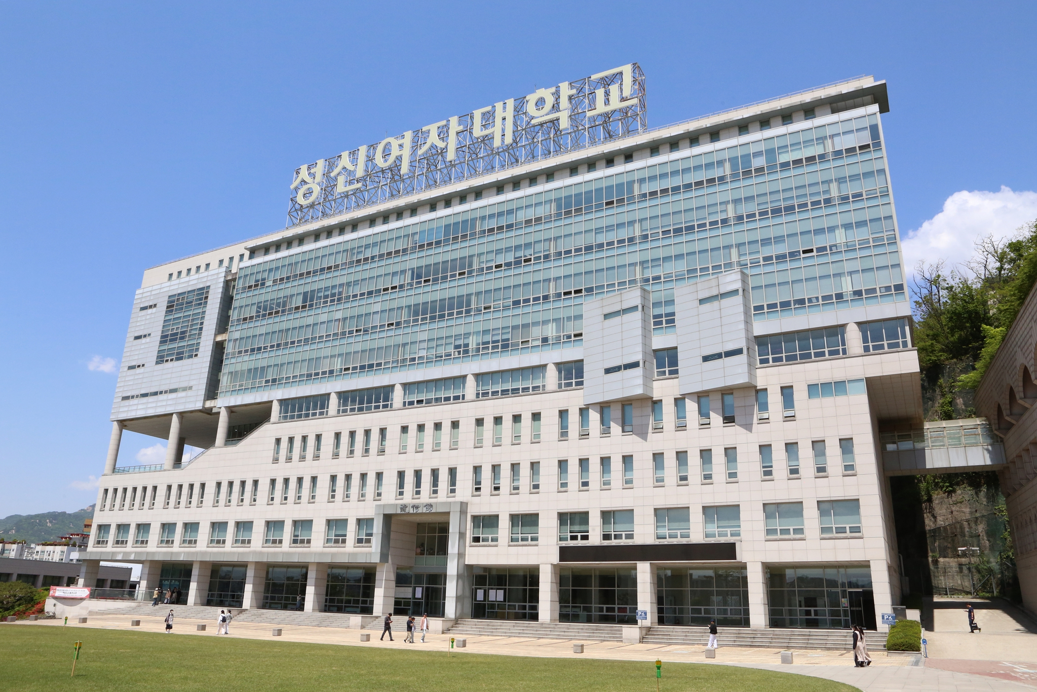 성신여자대학교 돈암수정캠퍼스