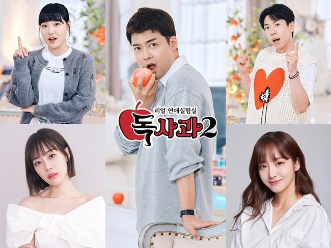 SBS Plus 제공