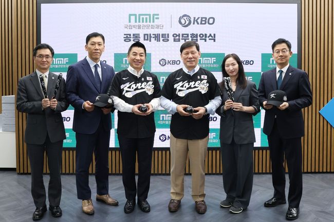 KBO 제공 