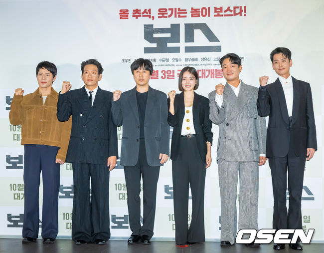 [OSEN=박준형 기자] 24일 오후 서울 롯데시네마 월드타워점에서  영화 ‘보스’ 언론시사회가 진행됐다.'보스'는 조직의 미래가 걸린 차기 보스 선출을 앞두고 각자의 꿈을 위해 서로에게 보스 자리를 치열하게 양보하는 조직원들의 필사적인 대결을 그린 코믹 액션 영화로 오는 10월 3일 개봉된다.출연배우들이 포즈를 취하고 있다.  2025.09.24 / soul1014@osen.co.kr