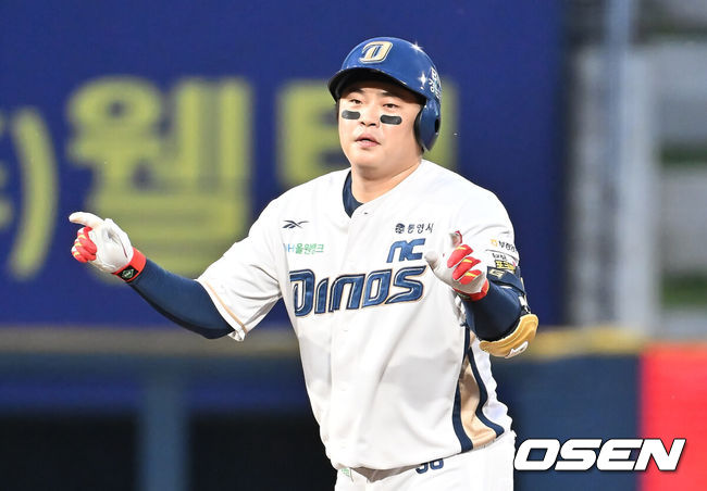 OSEN DB