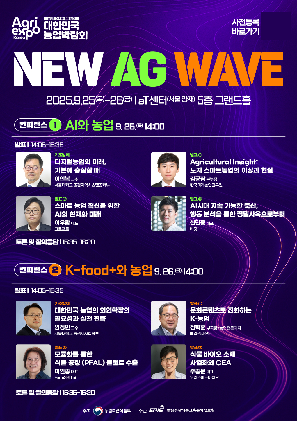 메인 포스터