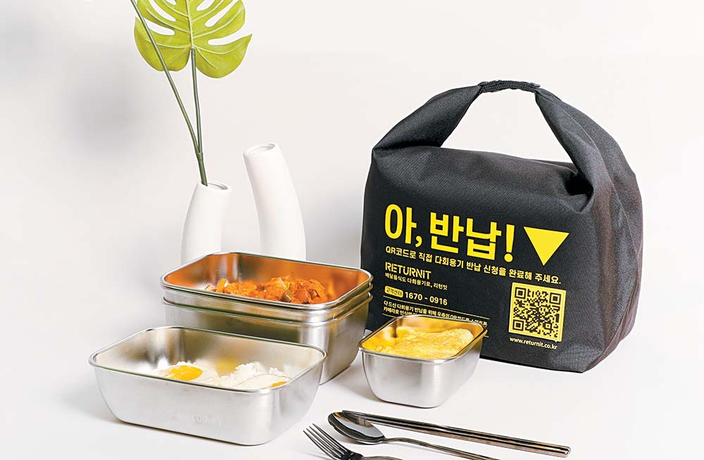 제주도가 다회용기 이용 지원 사업을 통해 도내 각종 행사와 배달앱을 중심으로 다회용기를 직접 지원하고 있다. 사진은 배달용 다회용기. [사진 제주도]