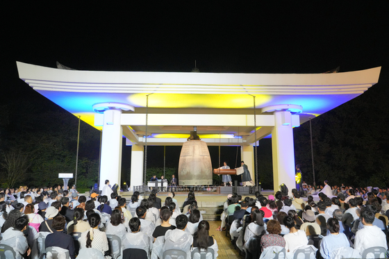 24일 국립경주박물관에서 열린 성덕대왕 신종 타음행사에 771명의 시민 참관단이 함께 했다. 사진 국립경주박물관