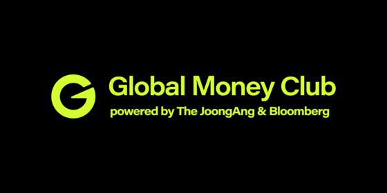 중앙일보-블룸버그가 만든 프리미엄 글로벌 머니 클럽(Global Money Club).