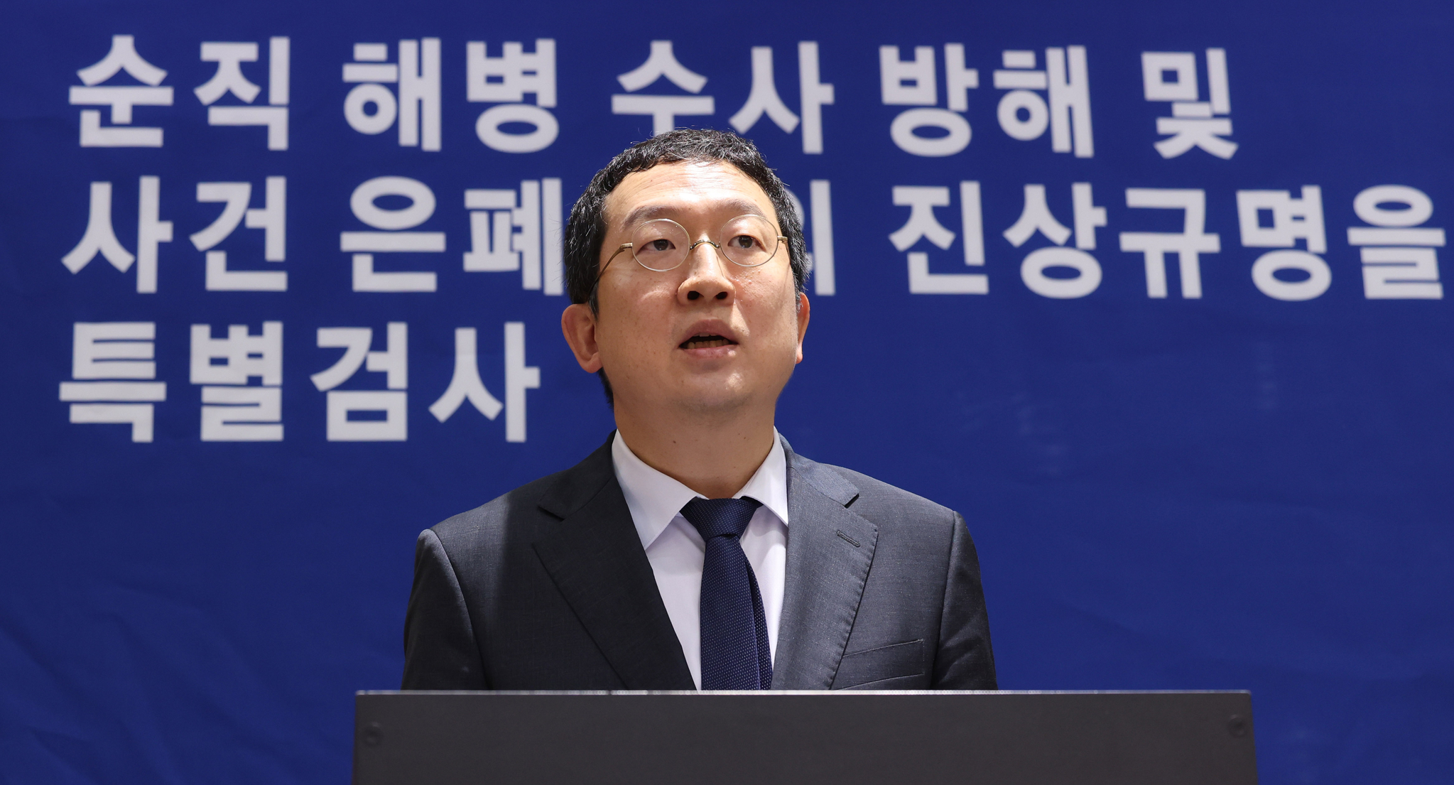 순직해병 특검팀의 정민영 특검보. 뉴스1