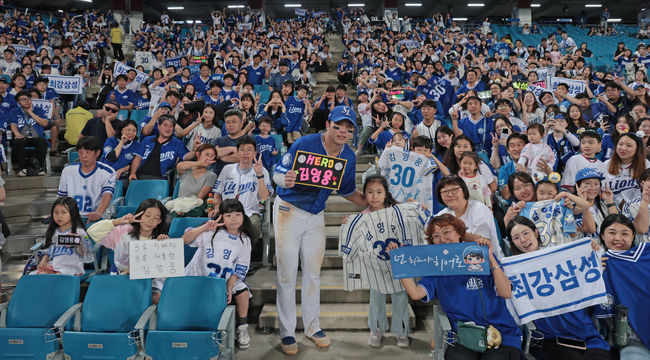 삼성 라이온즈 제공