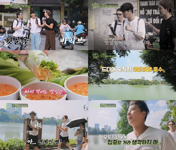 방송 화면 캡처