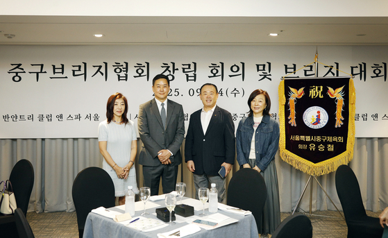 중구브리지협회 창립 기념 대회가 24일 반얀트리 서울에서 열렸다. 사진 한국브리지협회
