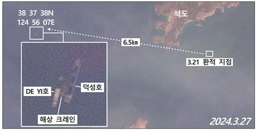 정부가 북한산 석탄의 불법적인 해상환적에 관여한 홍콩 선사 'HK이린'과 북한 선박 '덕성'호를 독자제재 대상으로 지정했다고 지난해 7월 18일 발표했다. 사진은 대북 제재 위반 선박인 HK이린 무국적 선박 더이오 동선 위성 이미지. 국정원 제공·연합뉴스