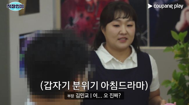 쿠팡플레이 제공