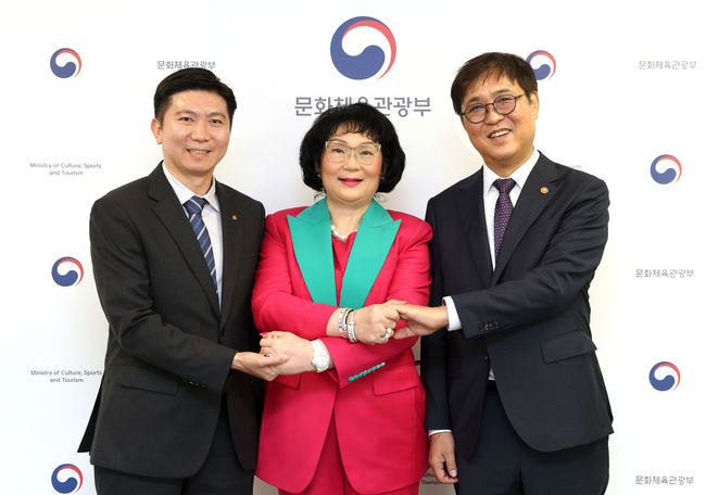 [사진]문화체육관광부 제공