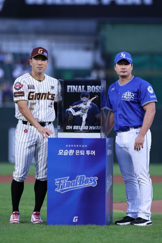 삼성 라이온즈 제공