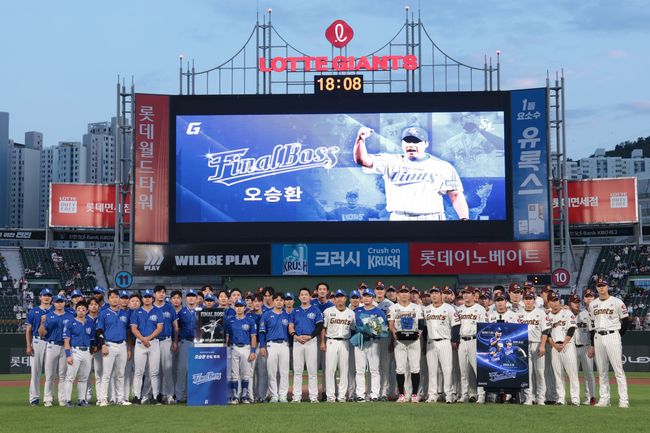 삼성 라이온즈 제공