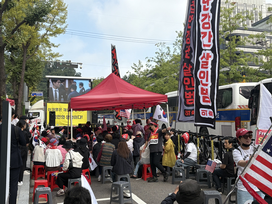 26일 윤석열 전 대통령 지지자들이 서울 서초구 서울중앙지법 앞에서 지지 집회를 열고 있다. 이아미 기자