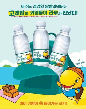 최근 자매 브랜드 닥터유의 제주용암수에도 활용된 오리온 고래밥 캐릭터 ‘라두’.