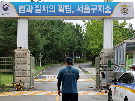경기 의왕 서울구치소 앞. 뉴스1