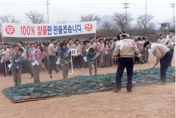 95년 3월 경북 구미사업장에서 2000여 임직원이 모인 가운데 불량제품을 부수고 불태워 품질 지상주의를 각인시켰다. [사진 삼성전자]