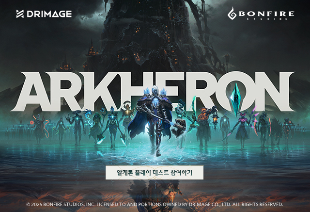 드림에이지 제공.