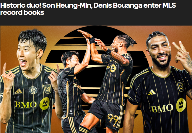 [사진] MLS 공식 홈페이지