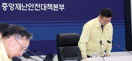 윤호중 행정안전부 장관이 29일 오전 정부세종청사 중앙재난안전상황실에서 열린 국가정보자원관리원 화재 관련 중앙재난안전대책본부 회의에 앞서 국민에게 사과하며 고개숙여 인사하고 있다. 뉴스1