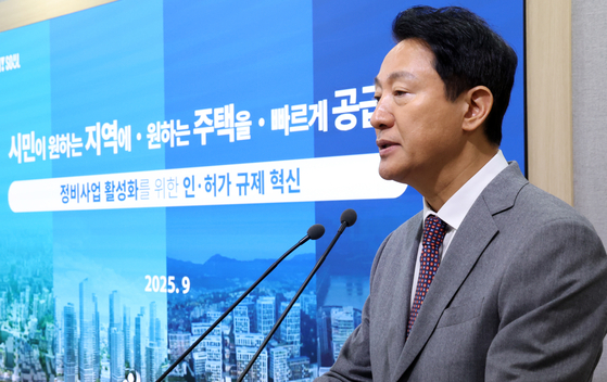 오세훈 서울시장이 29일 서울 중구 시청 브리핑룸에서 서울시 주택공급 대책 기자설명회를 하고 있다. 뉴스1