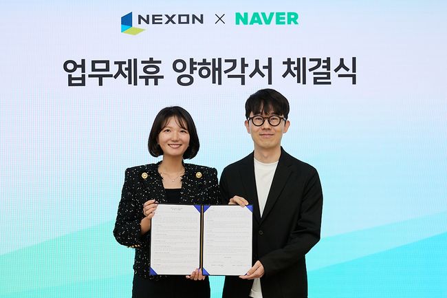 넥슨 제공.