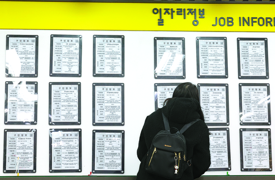 대학 졸업 후 1년 이상 미취업 청년이 56만 5천명으로 1년 전보다 2만 3천명 줄었지만 비중은 46.6%로 1% 상승한 것으로 나타났다. 연합뉴스