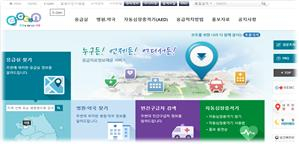 보건복지부 응급의료포털