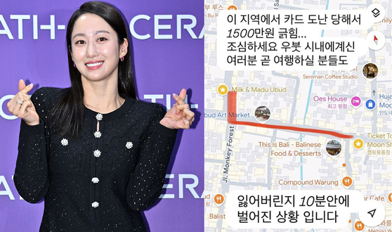 뉴스1·전혜빈 인스타그램