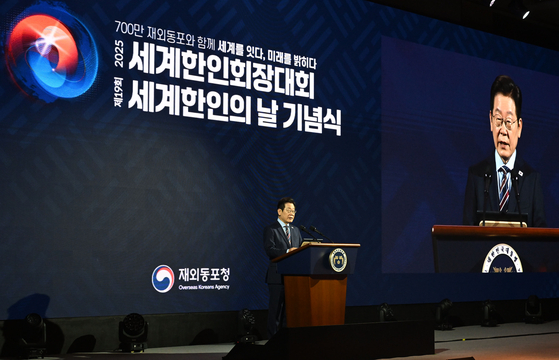 이재명 대통령이 2일 서울 광진구 서울 그랜드 워커힐호텔에서 열린 제19회 세계한인의 날 기념식에서 기념사를 하고 있다. 대통령실사진기자단