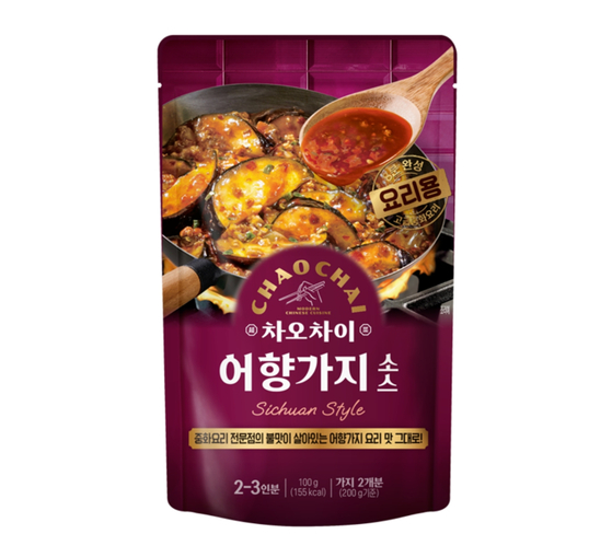 차오차이가 가지만 있으면 완성할 수 있는 '어향가지 소스'를 출시했다. 사진 샘표 