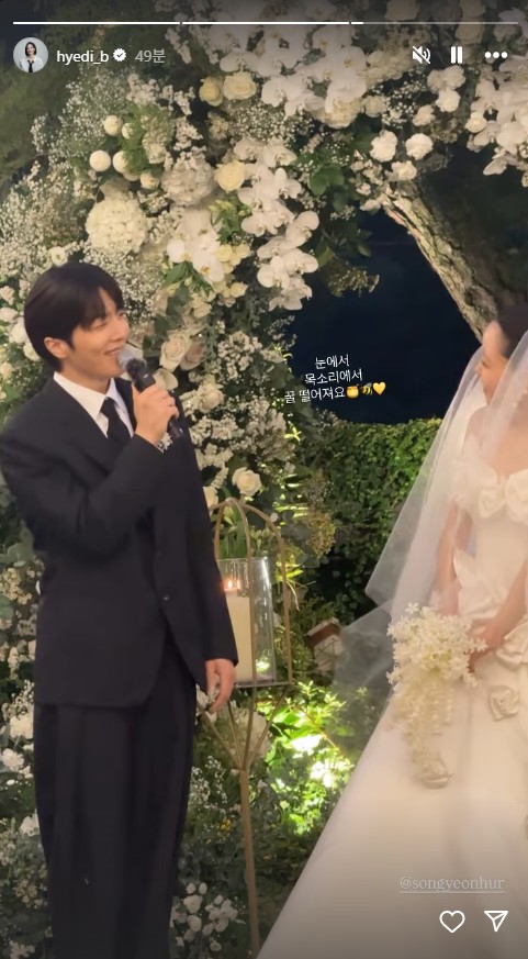 배혜지 SNS
