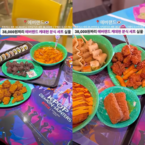 에버랜드 케데헌존에서 판매 중인 케데헌 분식세트. 왼쪽은 3만 8000원짜리 헌트릭스 세트, 오른쪽은 3만 6000원짜리 사자 보이즈 세트다. 유튜브 채널 '재구언' 캡처