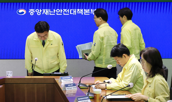 윤호중 행정안전부 장관이 지난 1일 정부서울청사 중앙재난안전상황실 서울상황센터에서 열린 국가정보자원관리원(국정자원) 행정정보시스템 화재 관련 회의 중에 고개 숙여 사과하고 있다. 뉴스1