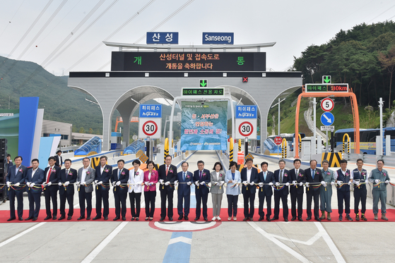 2018년 9월 열린 산성터널 및 접속도로 개통식. [사진 부산시]