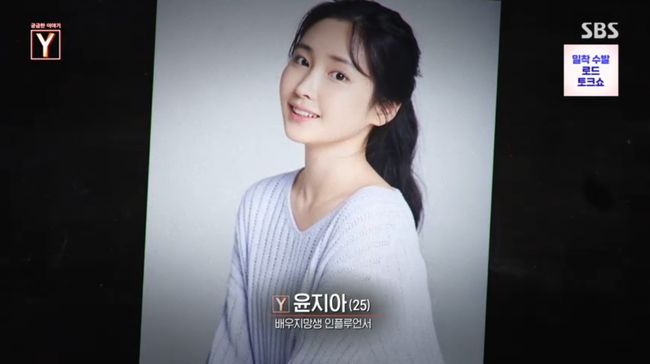 방송 화면 캡처