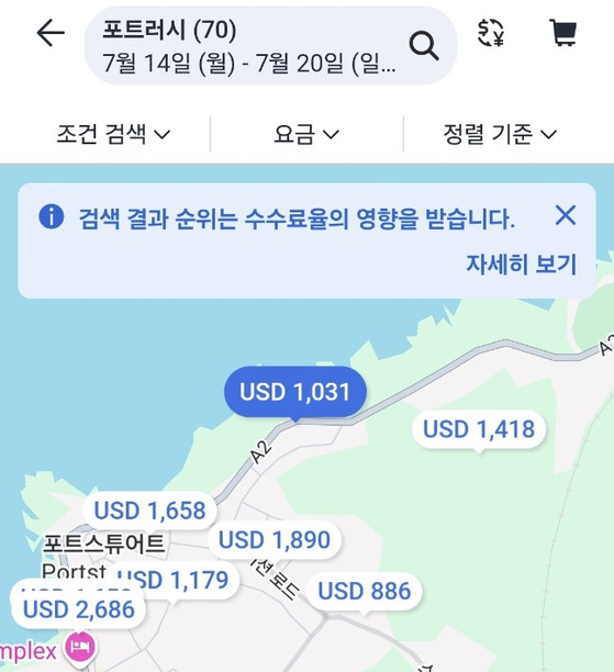 7월 디 오픈 기간 중 대회장인 포트러시 인근 호텔 가격. 대부분 100만원이 넘는다. 성호준 기자 