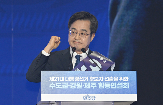 국회풀) 김동연 더불어민주당 대선 경선 후보가 27일 오후 경기 고양시 킨텍스에서 열린 더불어민주당 제21대 대통령선거 후보자 선출을 위한 수도권·강원·제주 합동연설회에 참석해 정견발표를 하고 있다. 임현동 기자. 2025.04.27.