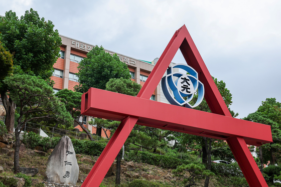 외고·국제고는 대입에서 꾸준히 실적을 내고 있다. 대원외고는 2023학년도 기준 서울대 입학생 53명을 배출하며 고교별 서울대 진학 순위 6위에 올랐다. 사진은 서울 광진구에 있는 대원외고 전경. 우상조 기자
