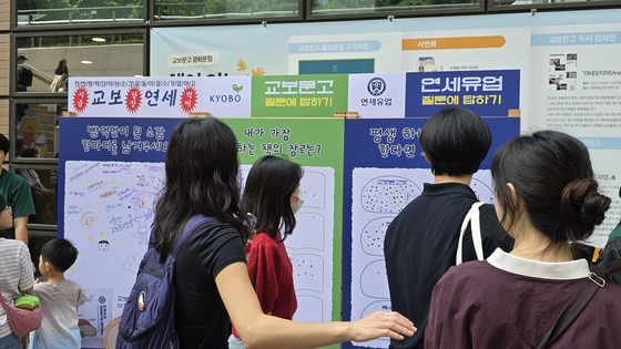 지난달 27일 연세대학교 연세유업은 신제품 '연세우유 교보문고맛 생크림빵'을 선보이기 위해 서울 중구에 위치한 교보문고 광화문점 입구에서 팝업 행사를 진행했다. 사진 노유림 기자