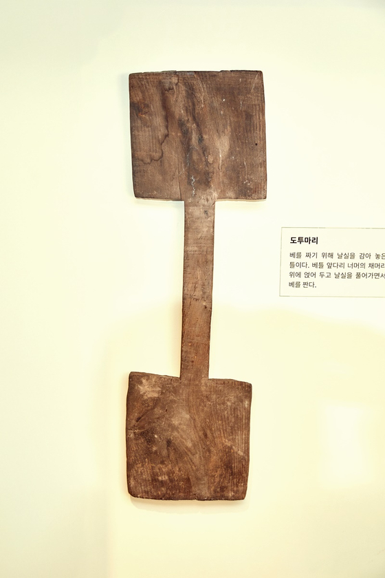 베틀 앞다리 너머의 채머리 위에 얹어 두고 날실을 풀어 가면서 베를 짤 때 쓰는 도투마리.