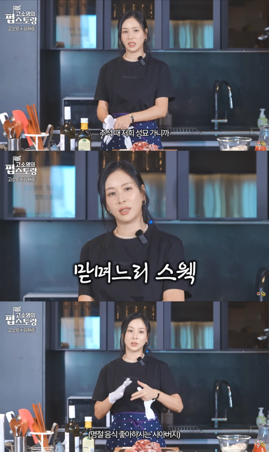 [사진]OSEN DB.