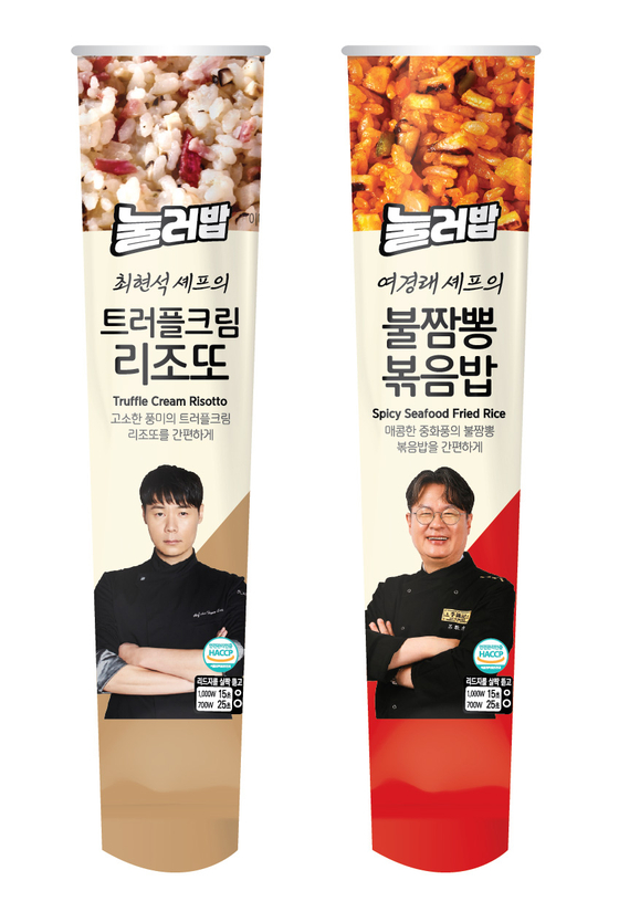 이마트24의 '눌러밥'. 사진 이마트24