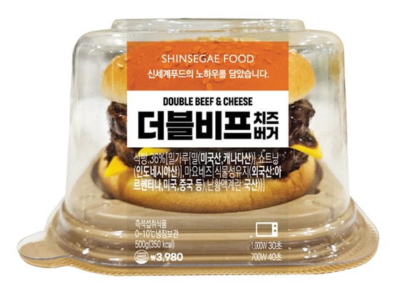 이마트24의 투명 용기 안에 든 버거. 사진 이마트24 