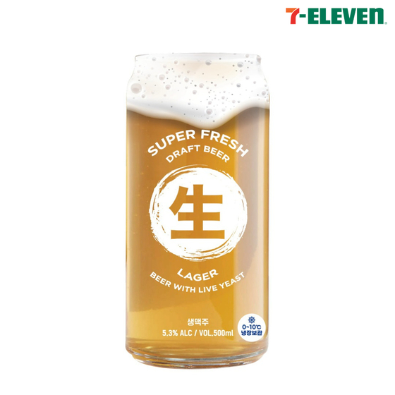 세븐일레븐의 투명캔에 든 생맥주. 사진 세븐일레븐 