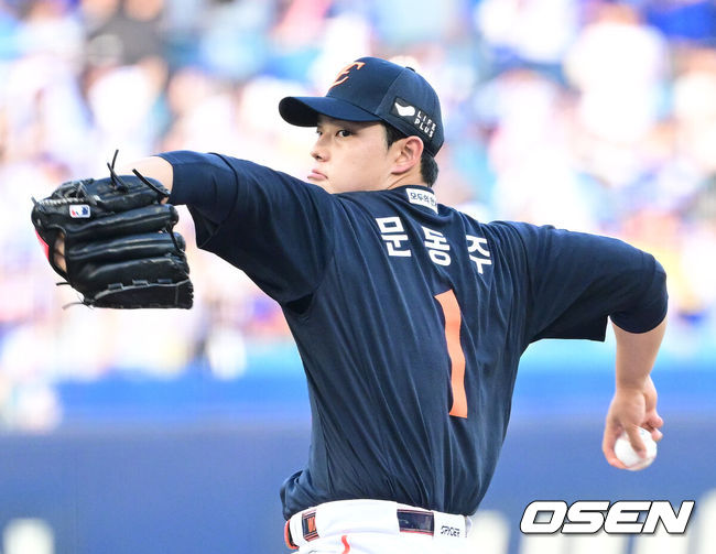 OSEN DB