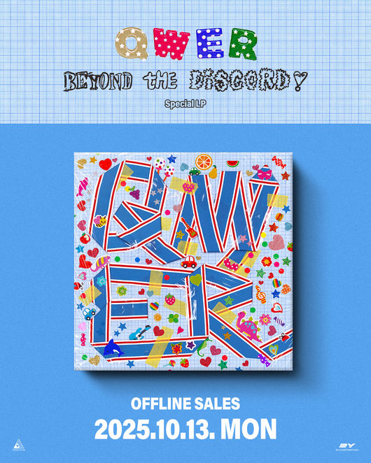 QWER 数量限定LP レコード QWER, 데뷔 2주년 기념…스폐셜 LP 한정 판매한다 | 미주중앙일보