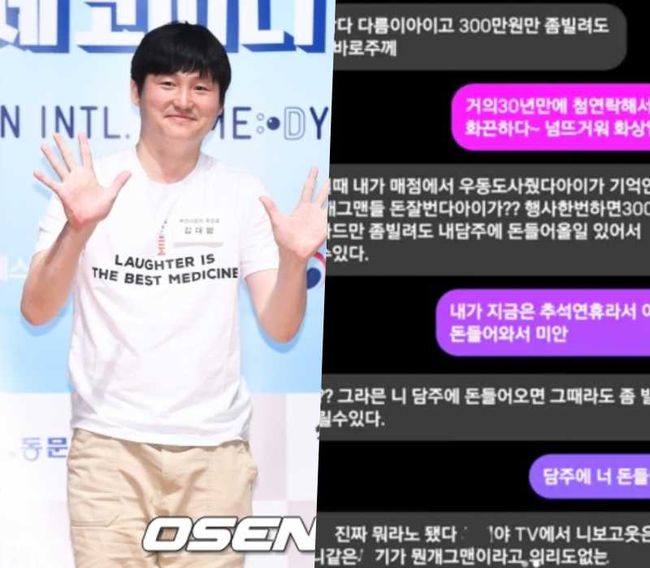 [사진]OSEN DB.